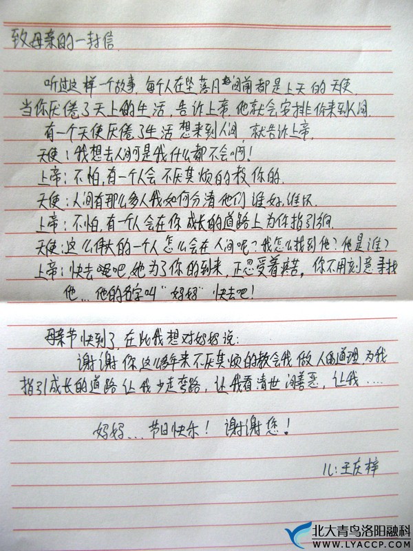 T2031 王庆梓
