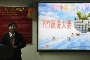 北大青鸟洛阳融科T4111班级举行PPT演讲比赛