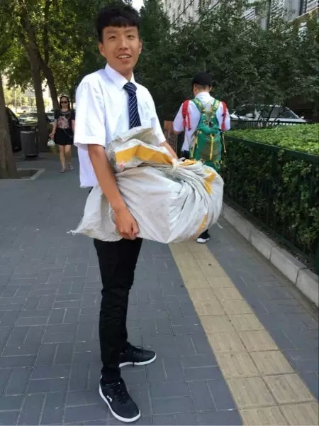 北大青鸟青鸟杯颁奖典礼