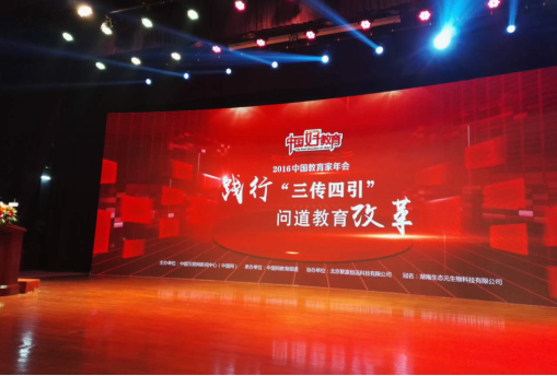 广受学员好评 北大青鸟成“中国好教育”大赢家