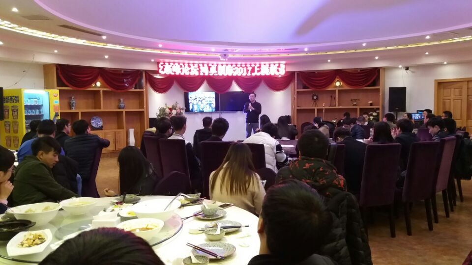北大青鸟洛阳融科上海峰会