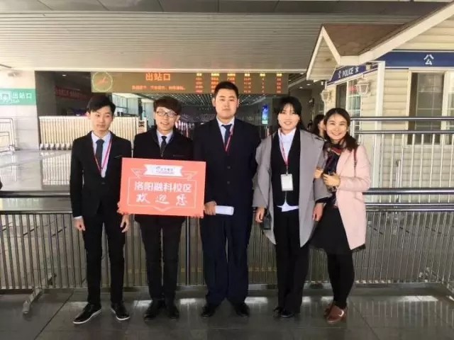 北大青鸟洛阳融科全国交流学习会