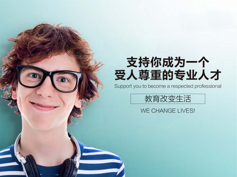 洛阳北大青鸟软件开发培训