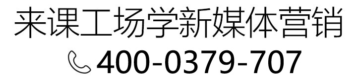 �ι�����ý��Ӫ����ѵ����ữý��Ӫ����ѵ�γ�