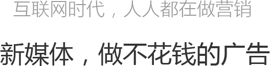 �ι�����ý��Ӫ����ѵ����ữý��Ӫ����ѵ�γ�