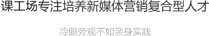 �ι�����ý��Ӫ����ѵ����ữý��Ӫ����ѵ�γ�